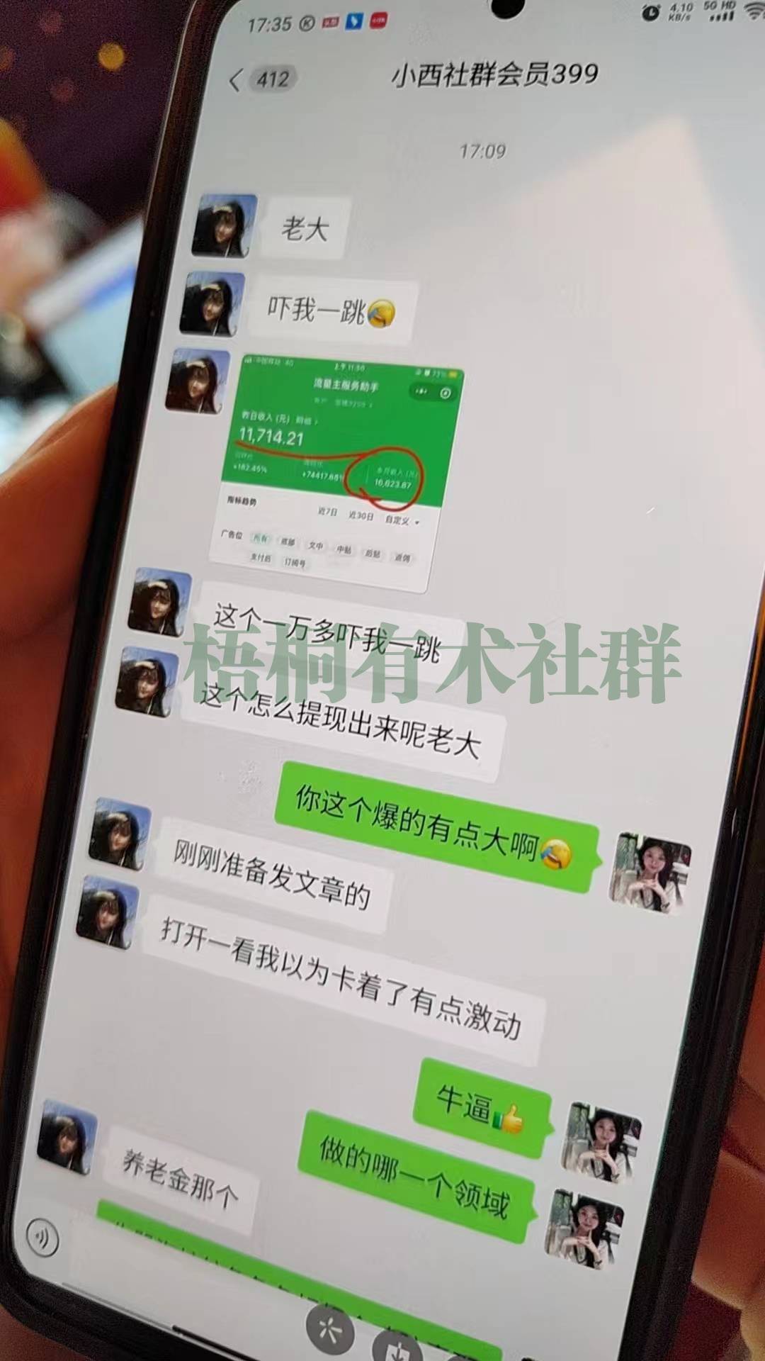 智优项目说：公众号流量主还能这么玩？“名人名言” 篇篇1万+，日入100-300，方法全教你！