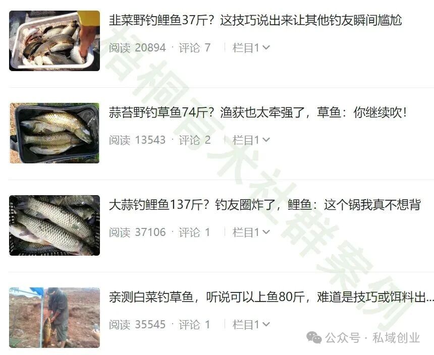 智优项目说：公众号流量主新玩法！用AI写奇葩钓鱼故事，新手也能日入几百！上班族副业挣钱！
