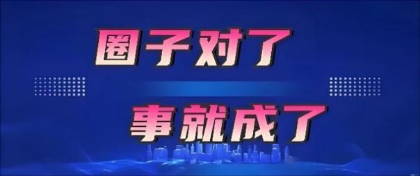 做互联网创业项目,梧桐有术社群就是你打破流量思维,突破挣钱瓶颈的终点站