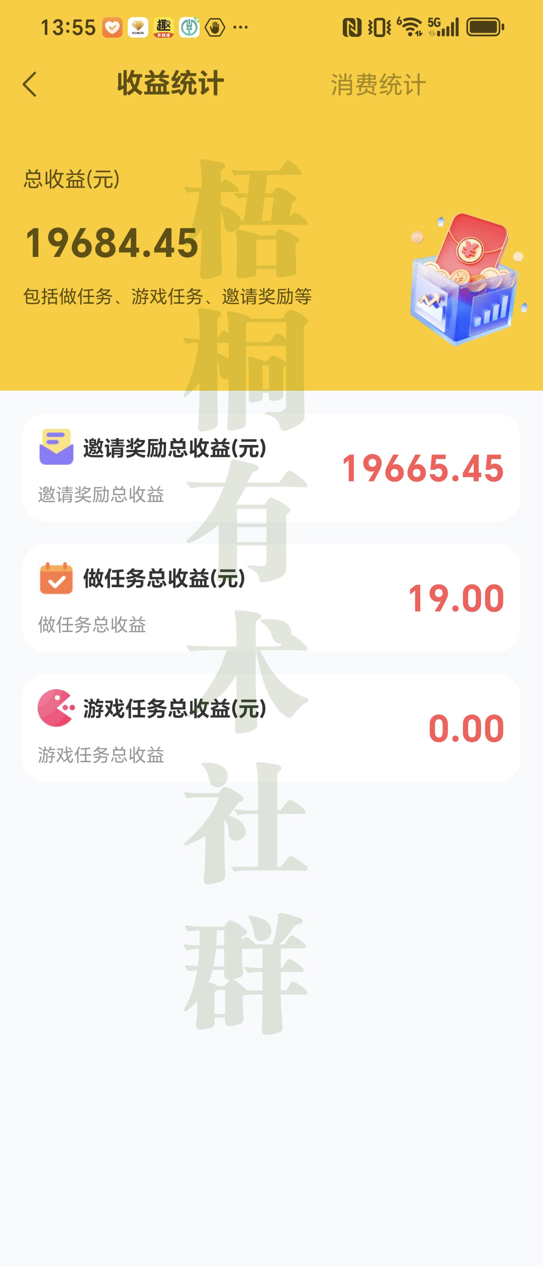 智优项目说：每天躺赚100+手机威客裂变玩法，打造长期被动收益管道！手机挣钱方法！