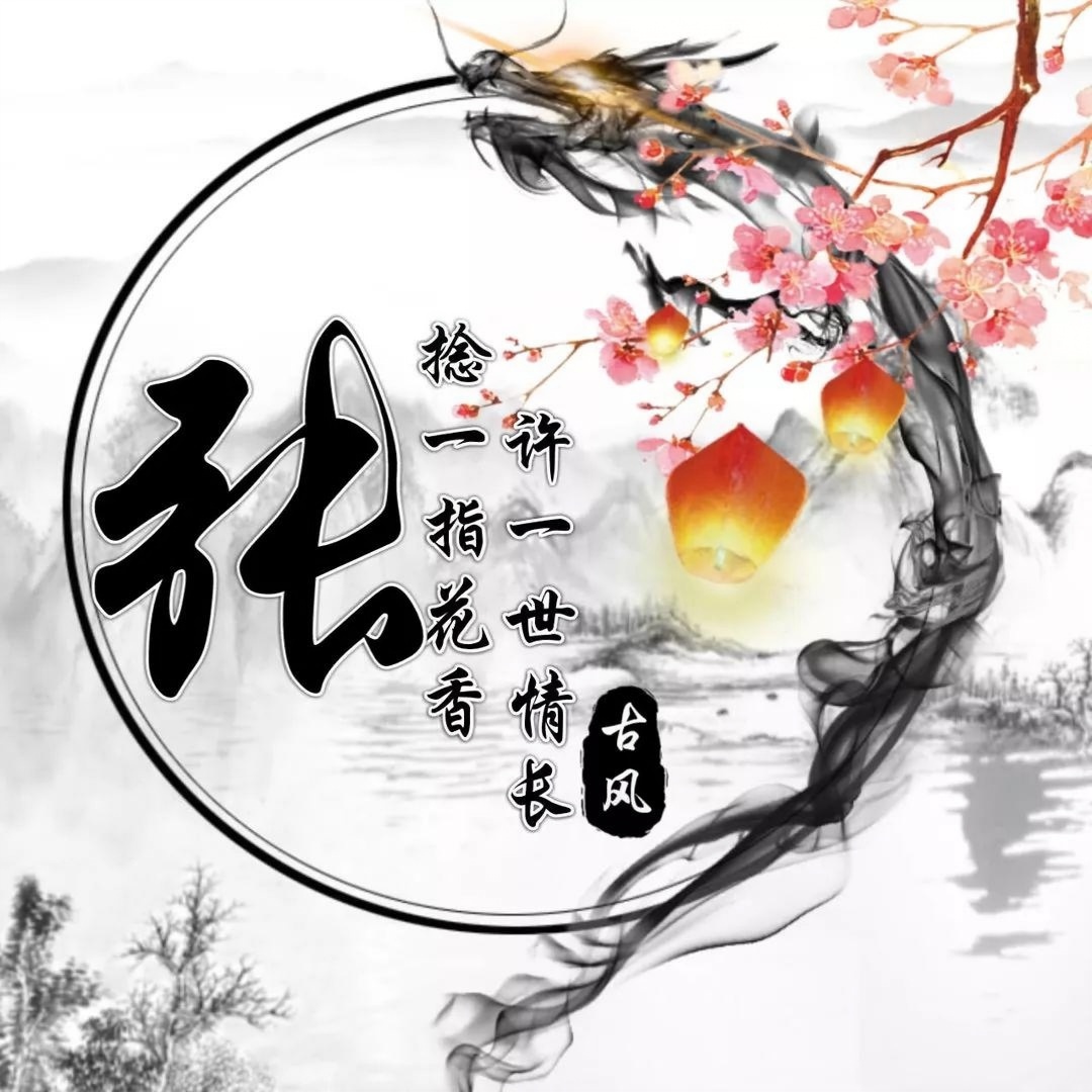 智优项目说：不用会设计！AI做姓氏头像，公众号10W+阅读轻松拿。副业做什么比较挣钱！