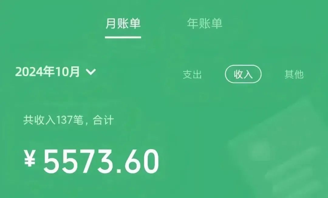 智优项目说：零成本副业，小红书卖养生资料，普通人每月多赚5000+！