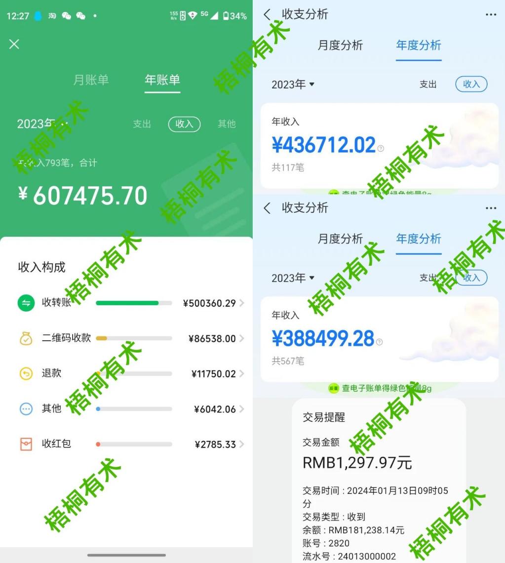 学员收益.jpg 学员收益.jpg