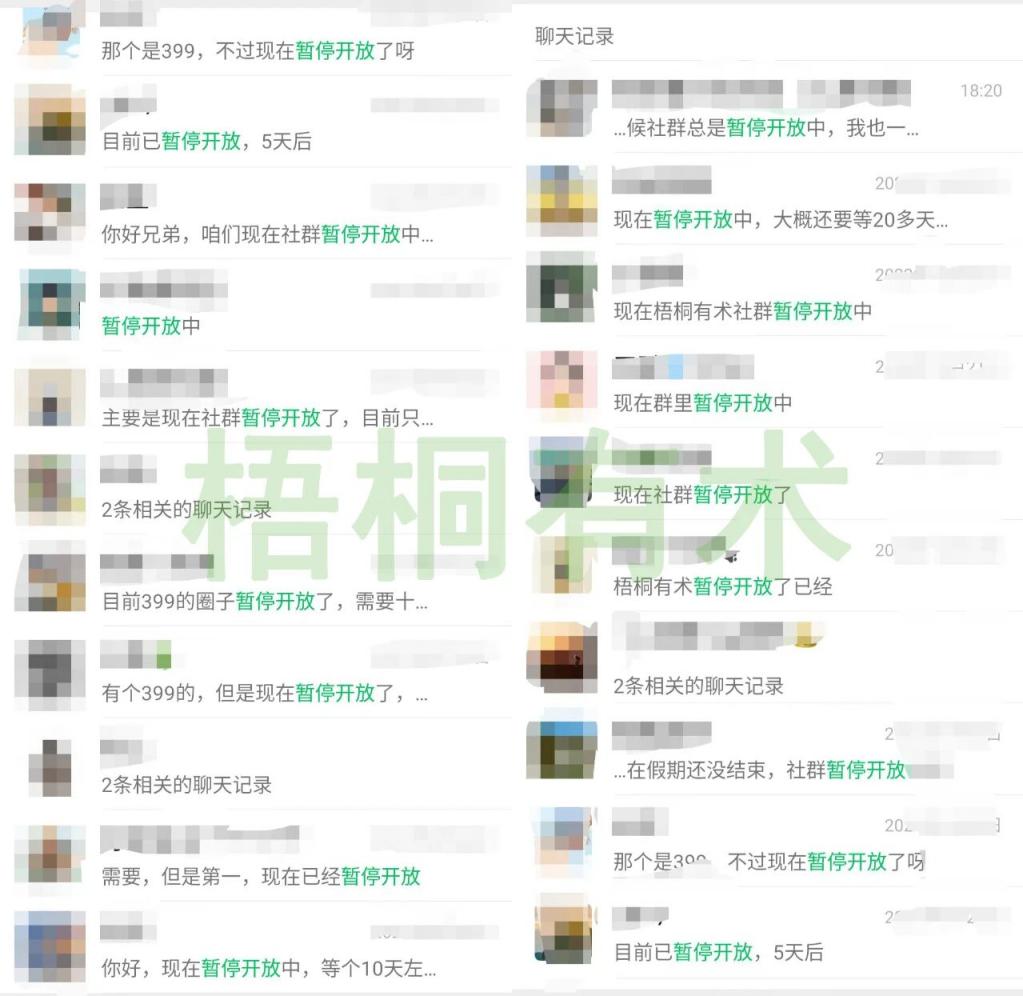 学员加入.jpg 学员加入.jpg
