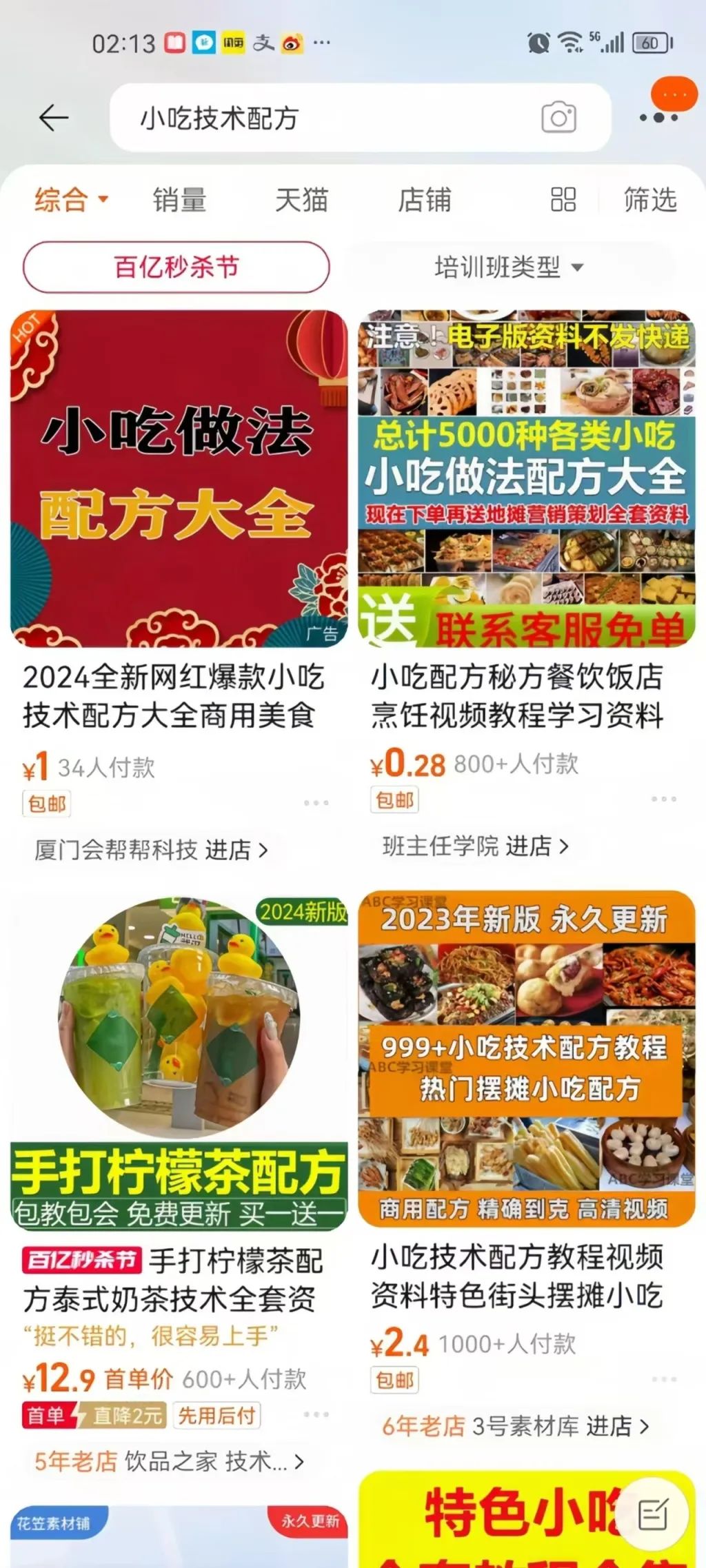 2.jpg 2.jpg