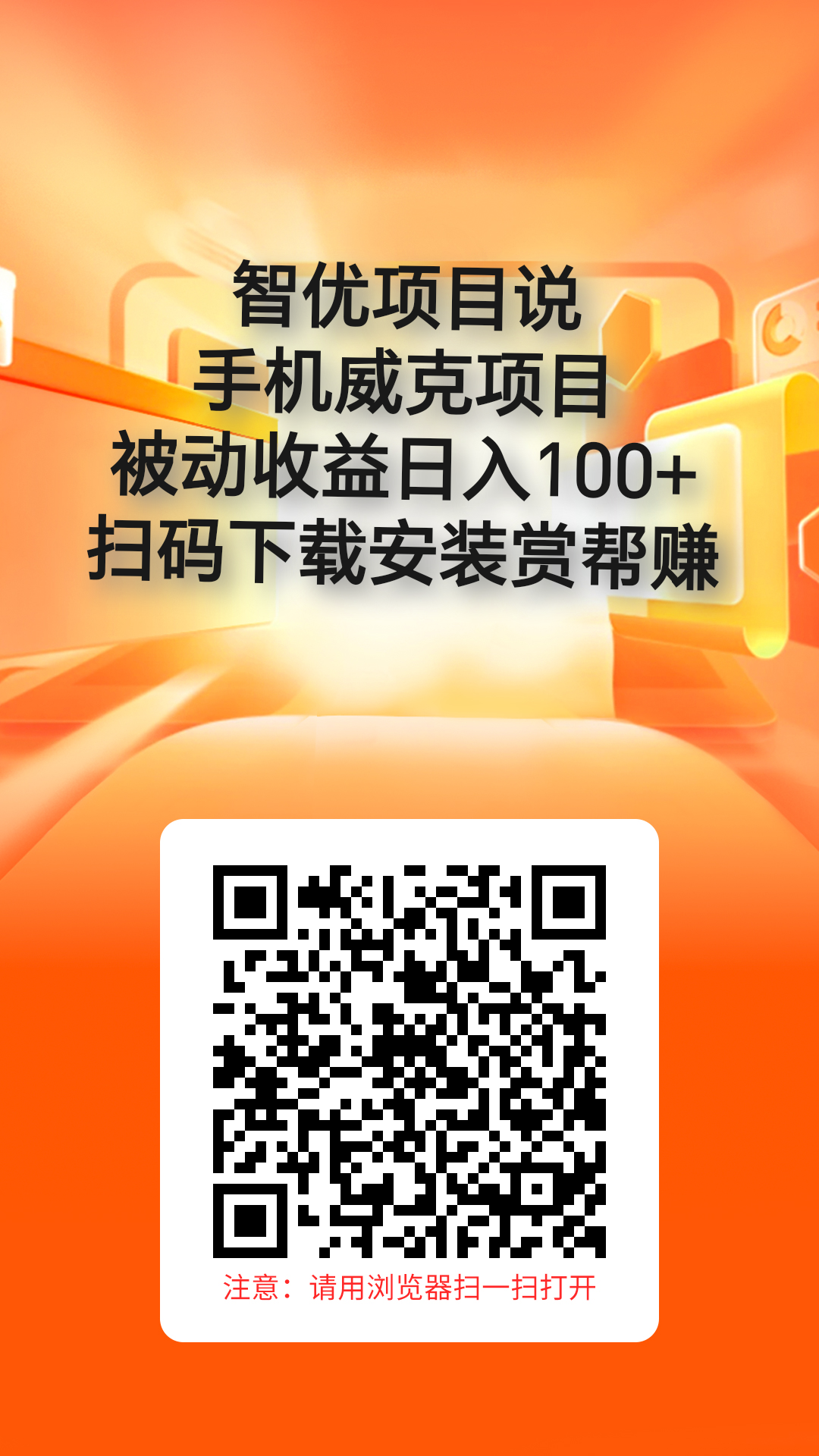 赏帮赚.jpg