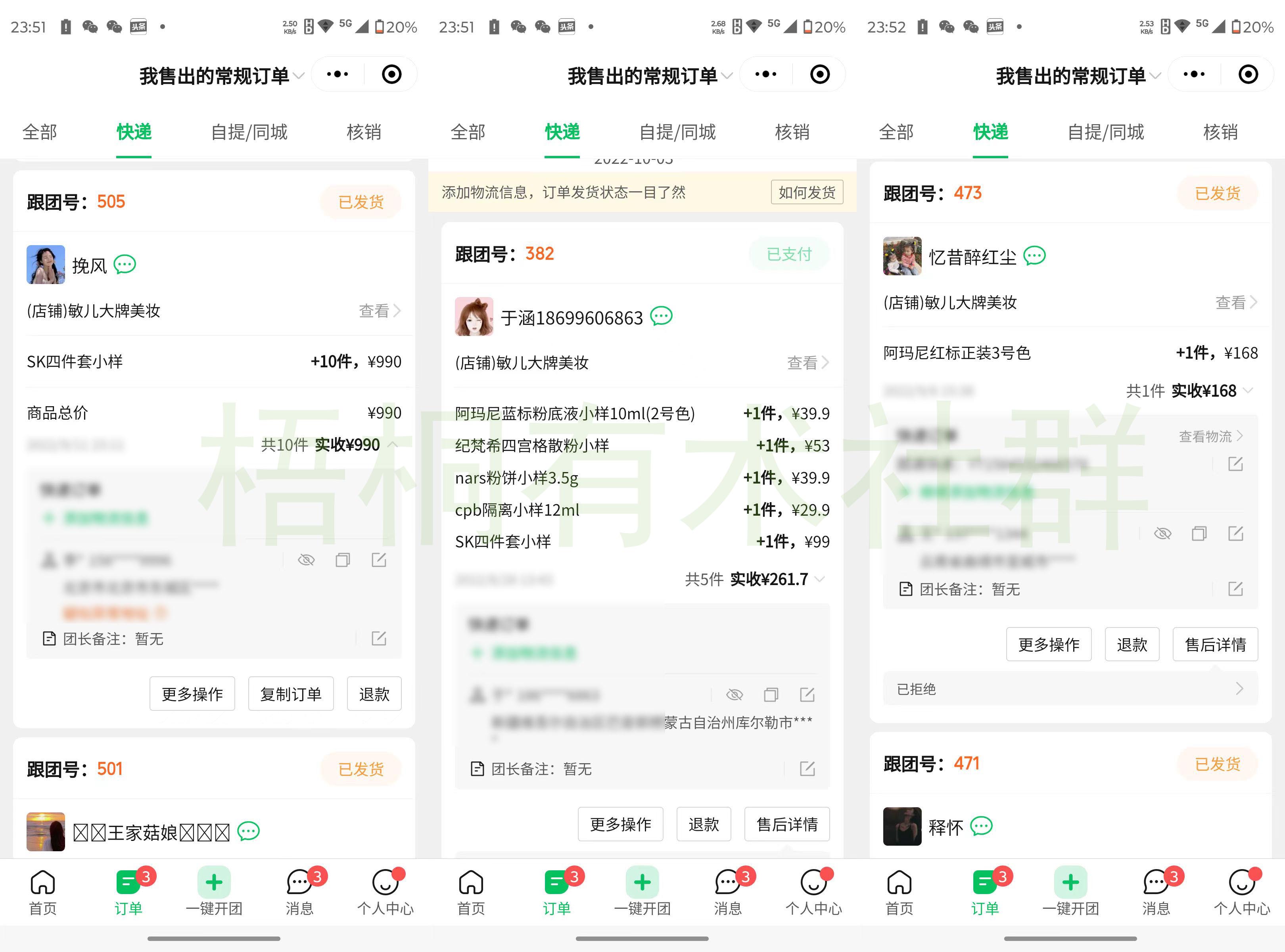 月赚2-3万！抖音小红书美妆图文玩法，普通人零囤货也能变现！