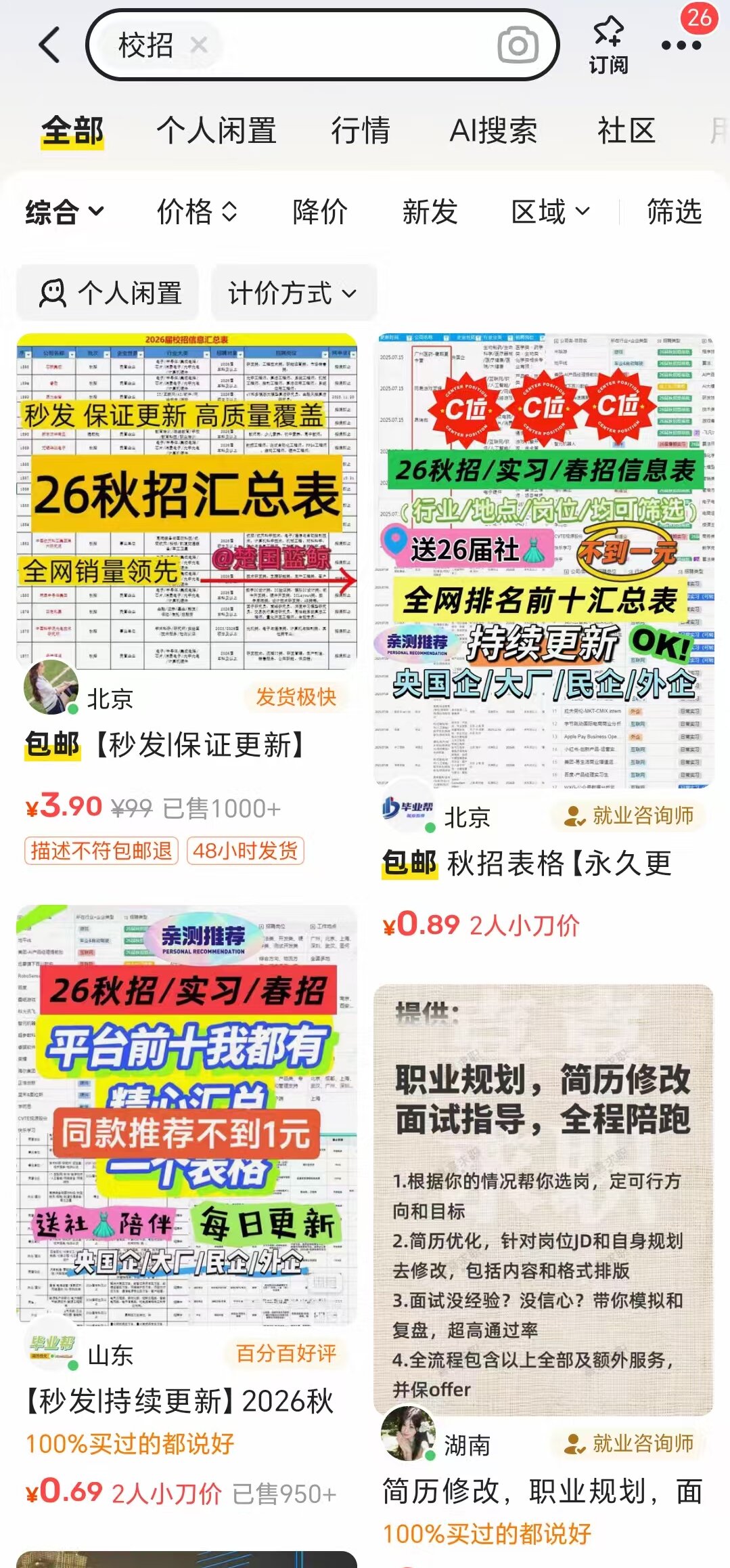 109.jpg