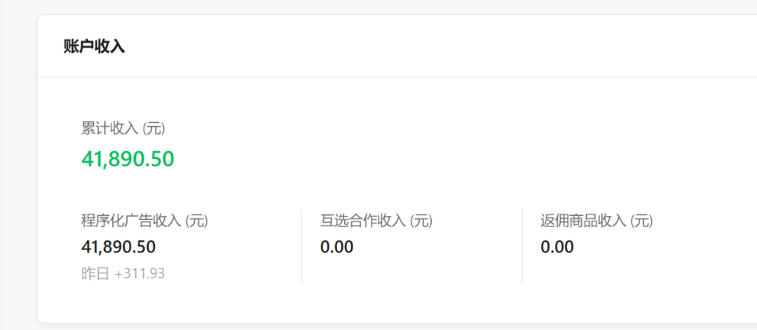 公众号零门槛赚钱：每天10分钟，更新价格就月入过万!