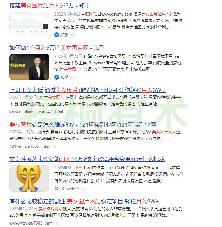 0成本卖套图，为啥能稳定月赚1万 +？这门“长青副业”的门道都在这！
