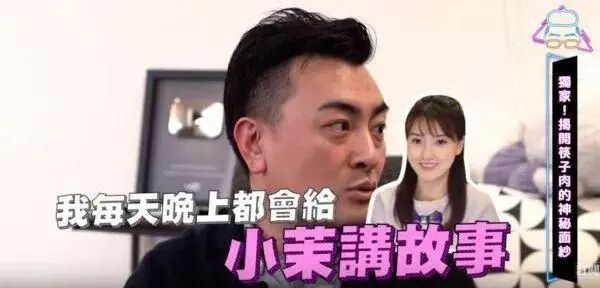 模仿老高与小茉：普通人靠 “讲故事/聊热点”，一年稳赚30万的实在方法