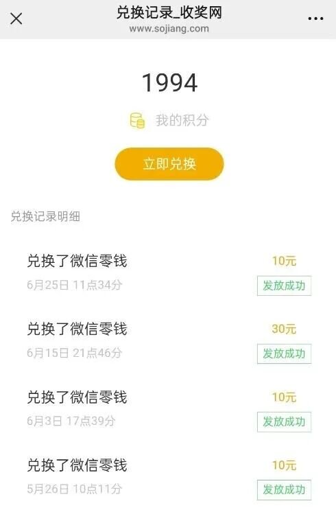 下班后2小时搞钱！30个正规兼职清单：30-260元/天，宝妈学生党闭眼冲