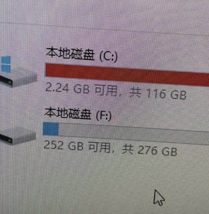 小红书教人C盘清理，每人收35，挣了84W，这个虚拟资料生意，普通人也能复制