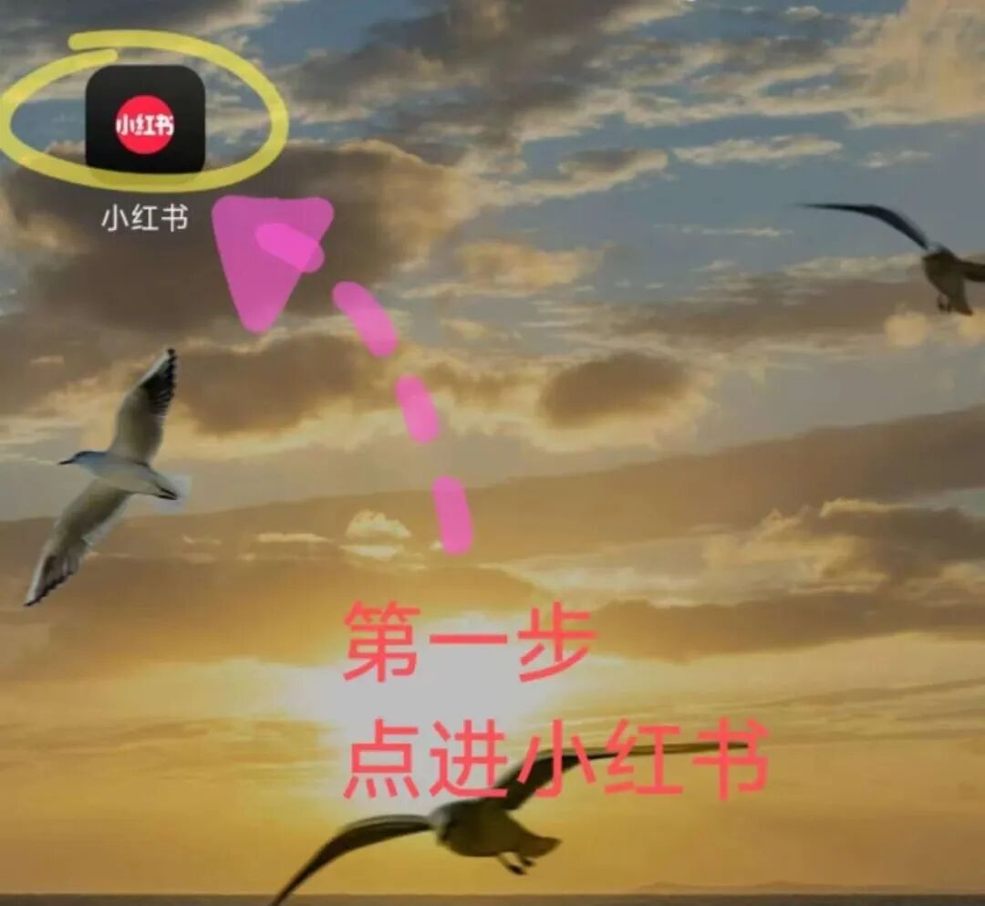 从0到1做小红书变现，这几个关键认知，帮你少走弯路