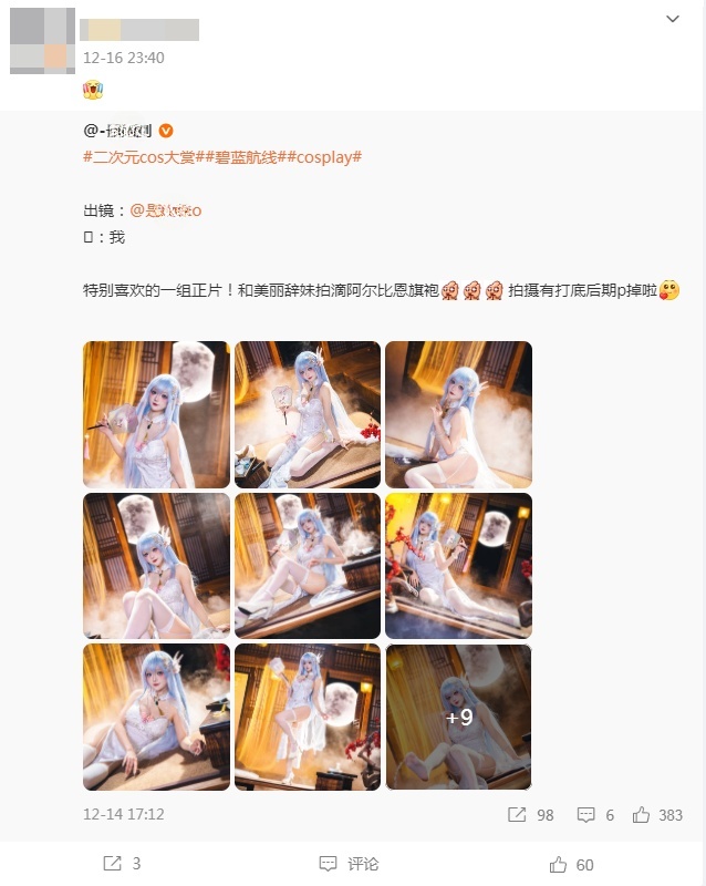1.微博.png