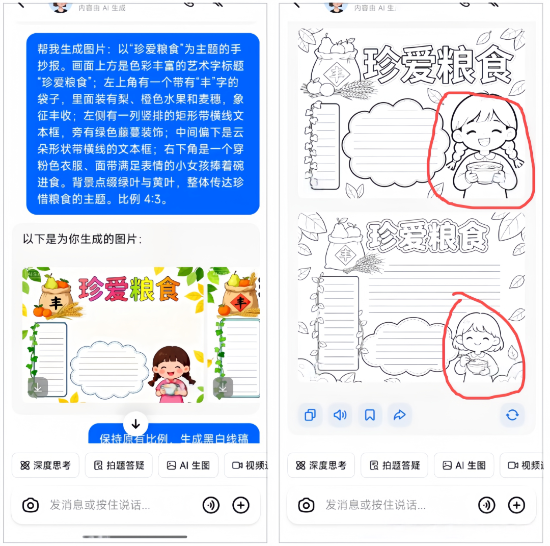 6.png 6.png