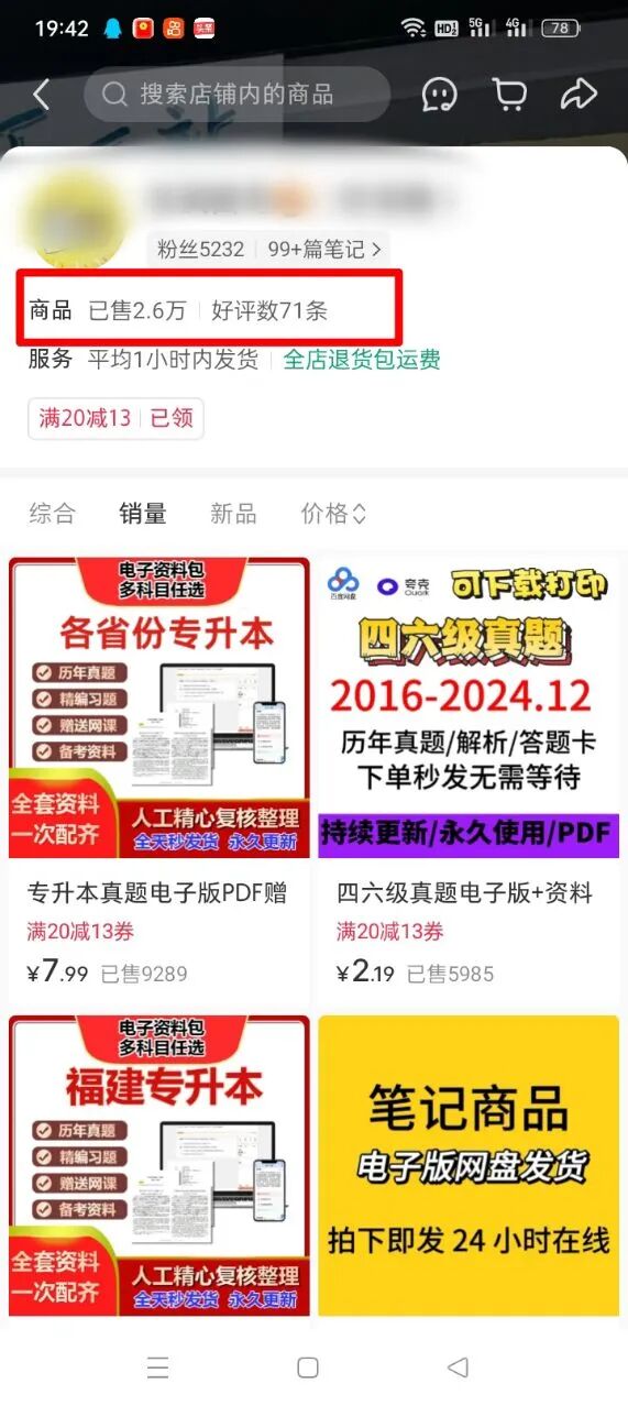5毛钱成本赚9万？这个轻资产项目，普通人也能上手