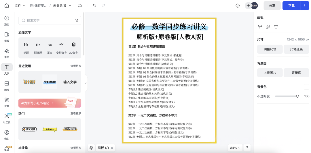 15.png 15.png