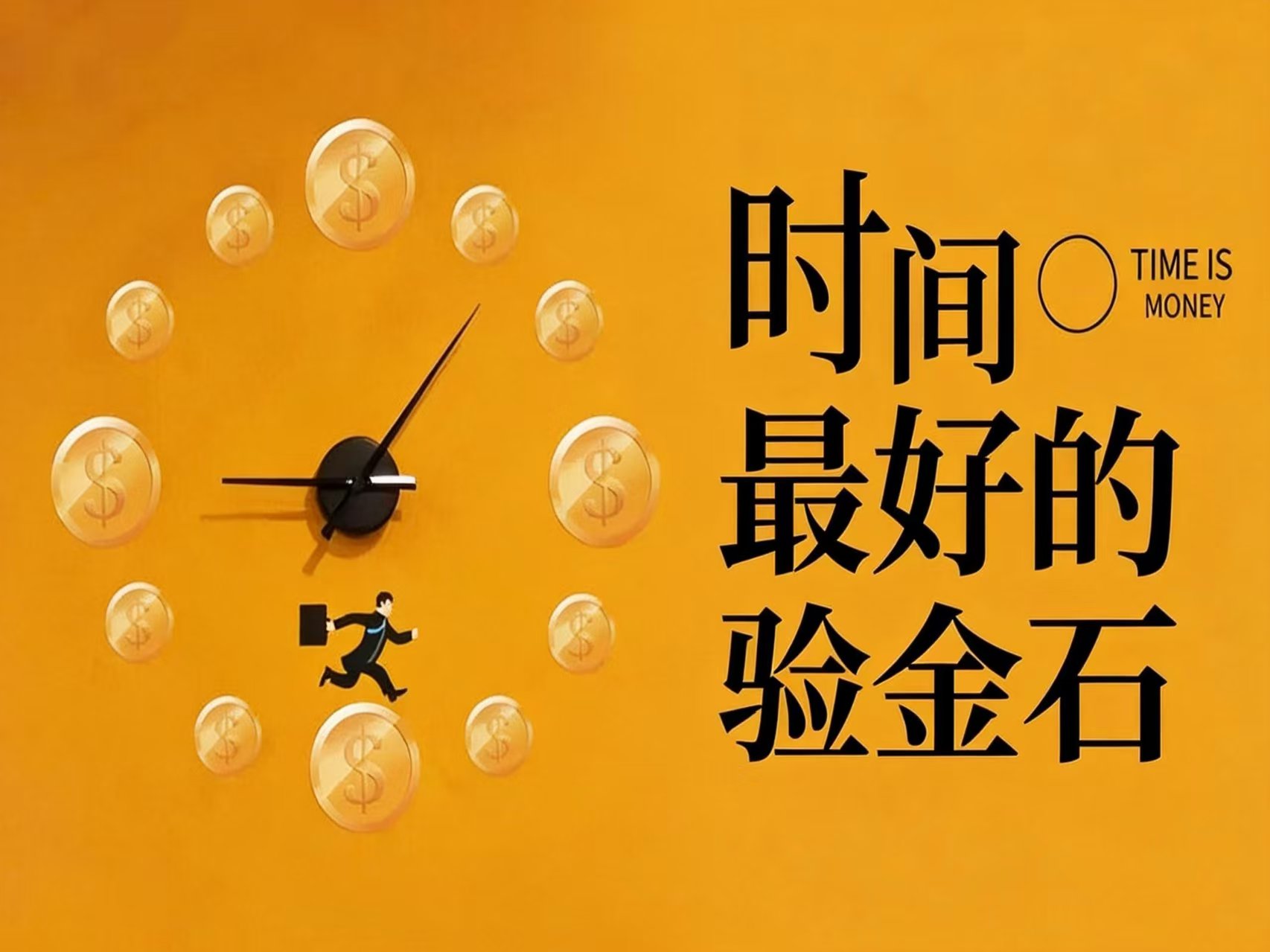 月入30W +的自媒体人,找靠谱项目，我只靠一个“笨办法”，再也没被割过