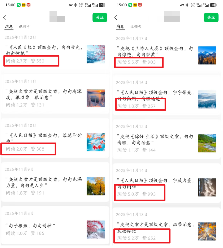 每天10分钟，0基础小白也能月入5000+，公众号这个躺赚赛道，现在入局还不晚