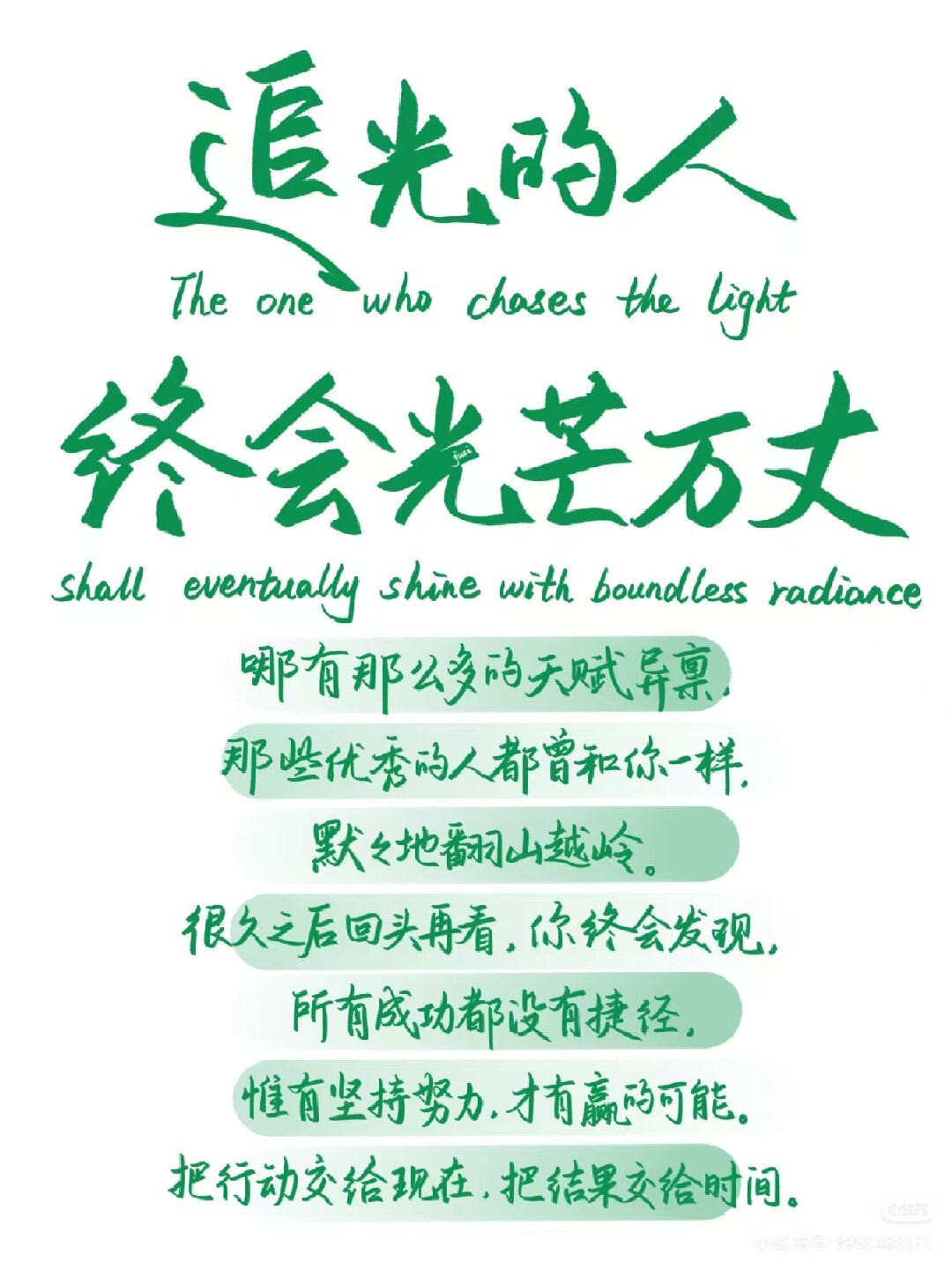 别再说公众号没红利了，普通人的翻身机会，才刚刚开始