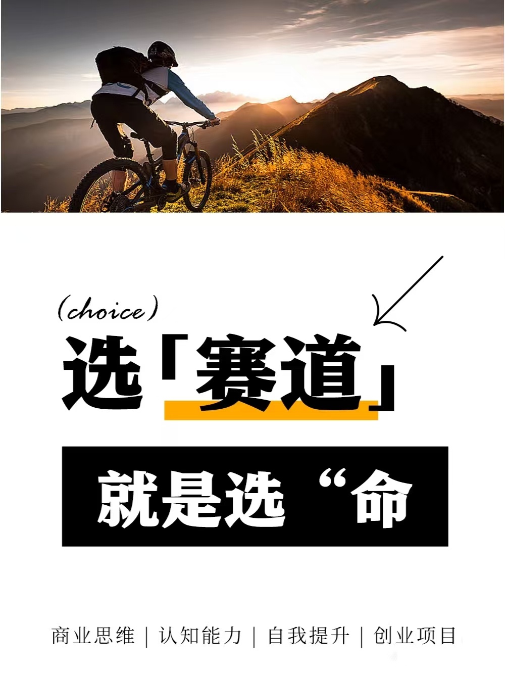 麦肯锡重磅预判，未来10年，最赚钱的18个黄金赛道，全在这里了