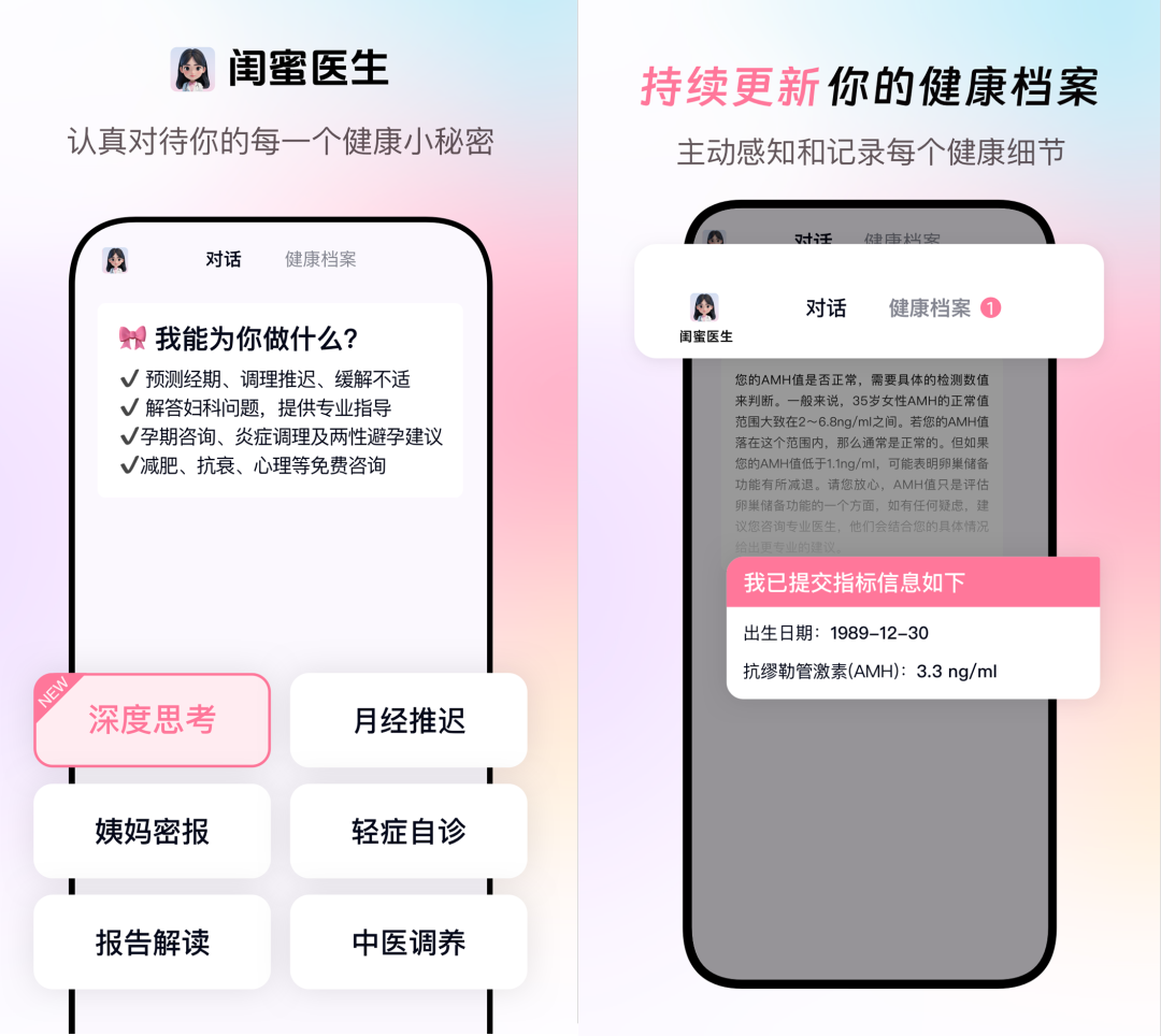 AI2.0的终局，是一片能生长的生态雨林。