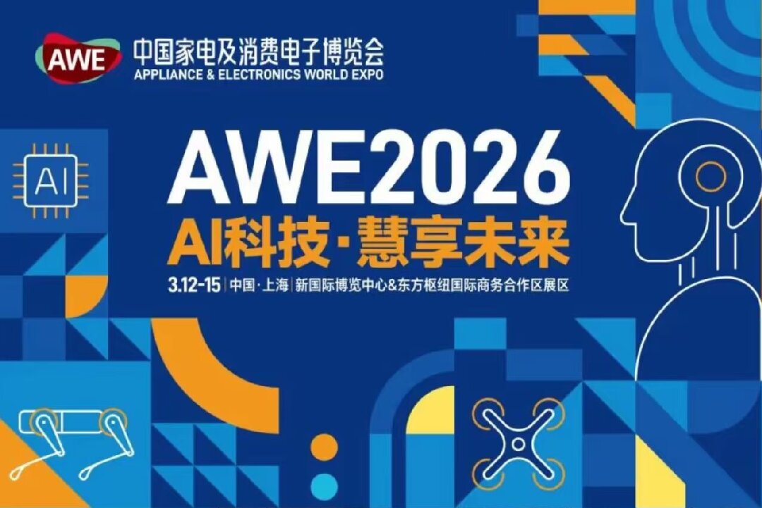 老外看不懂的中国家电AI狂潮，其实是一场注定改写格局的翻身仗。
