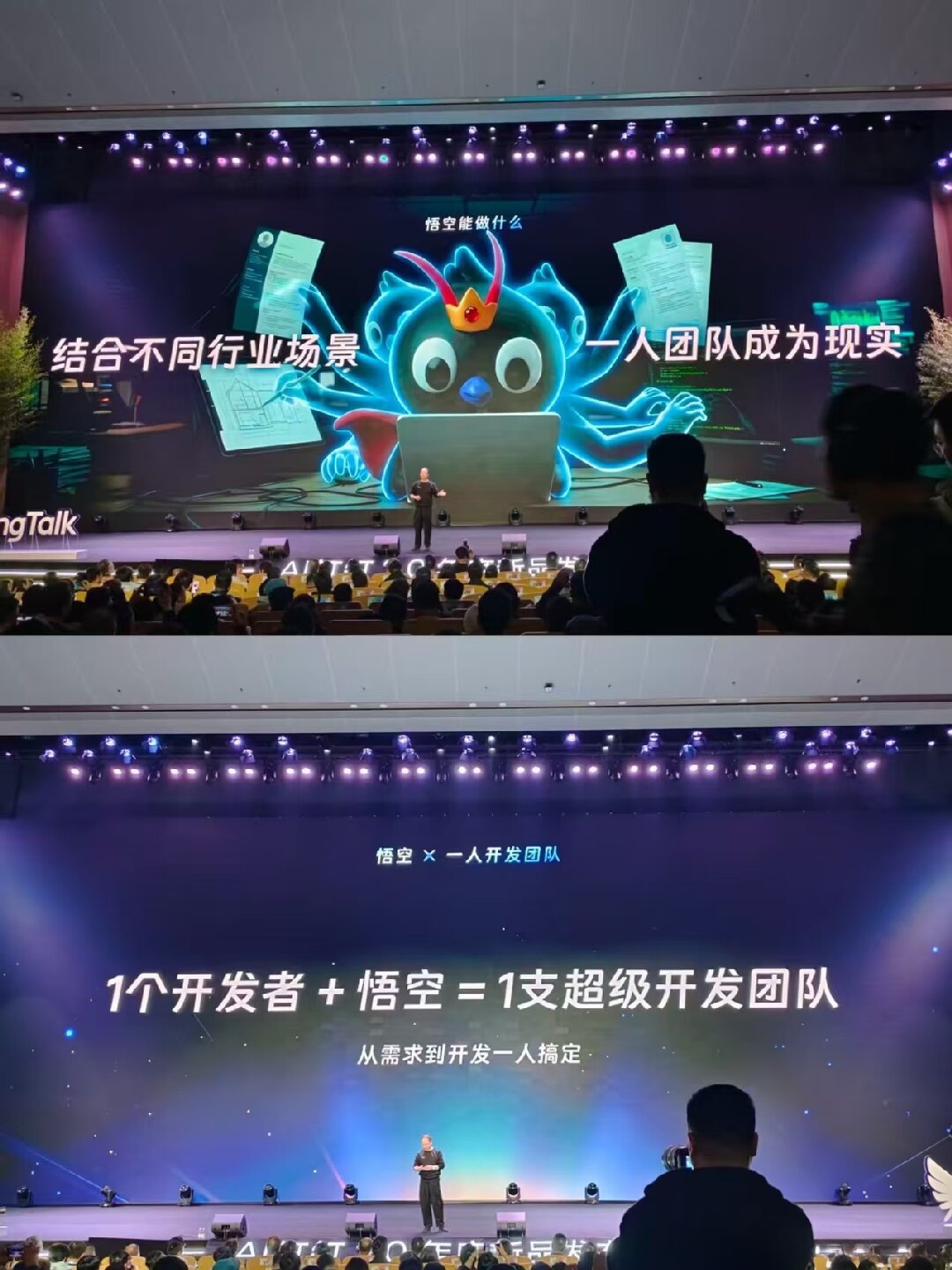 AI时代，一个人就是一支团队。
