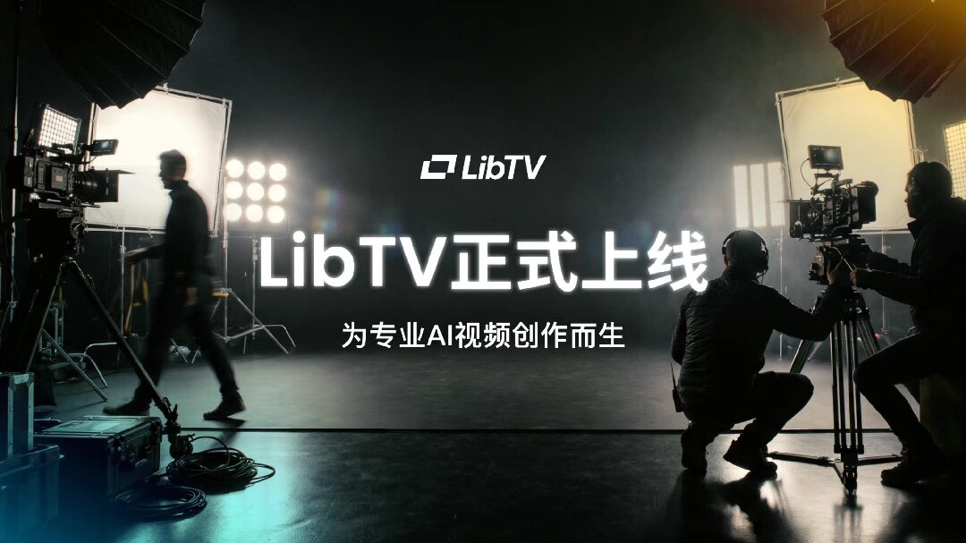 不用点一次鼠标，AI就能帮你做完一整条视频？这才是AI创作的真正未来