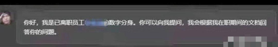 当你的职场经验被AI"蒸馏"成数字分身，该恐惧还是反抗？