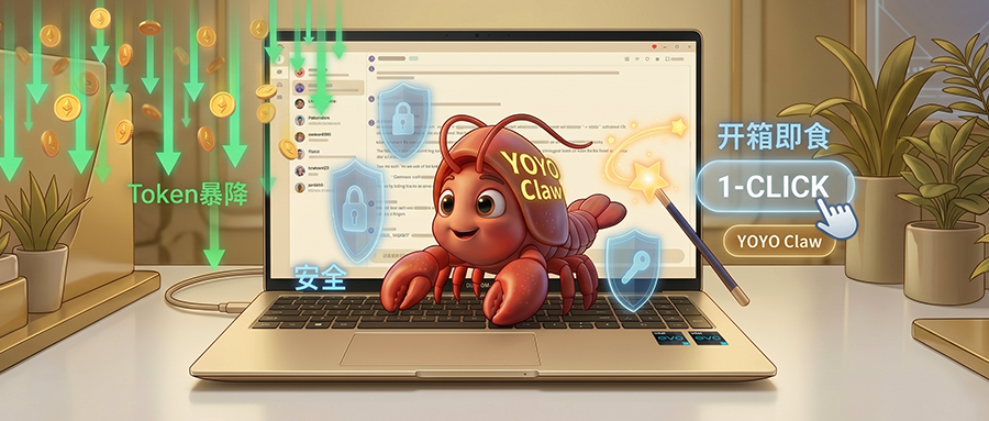 AI Agent时代来了！荣耀为什么敢第一个把顶级AI技术搬进普通人电脑？