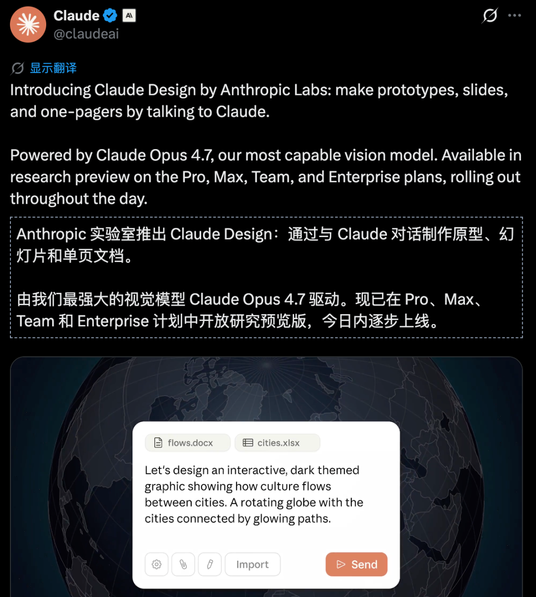 AI抢饭碗真来了！Claude一刀砍向Figma，设计师该慌吗？