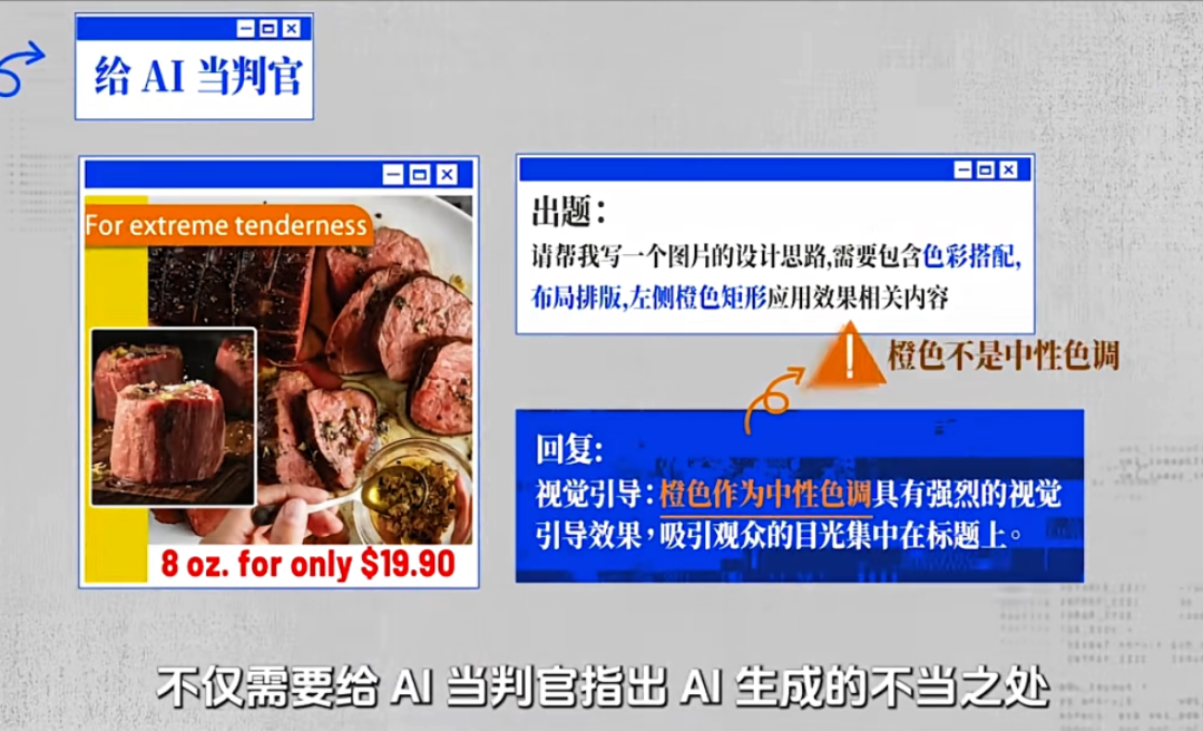 985硕博去给AI当标注师：我们正在亲手喂养消灭自己的对手？