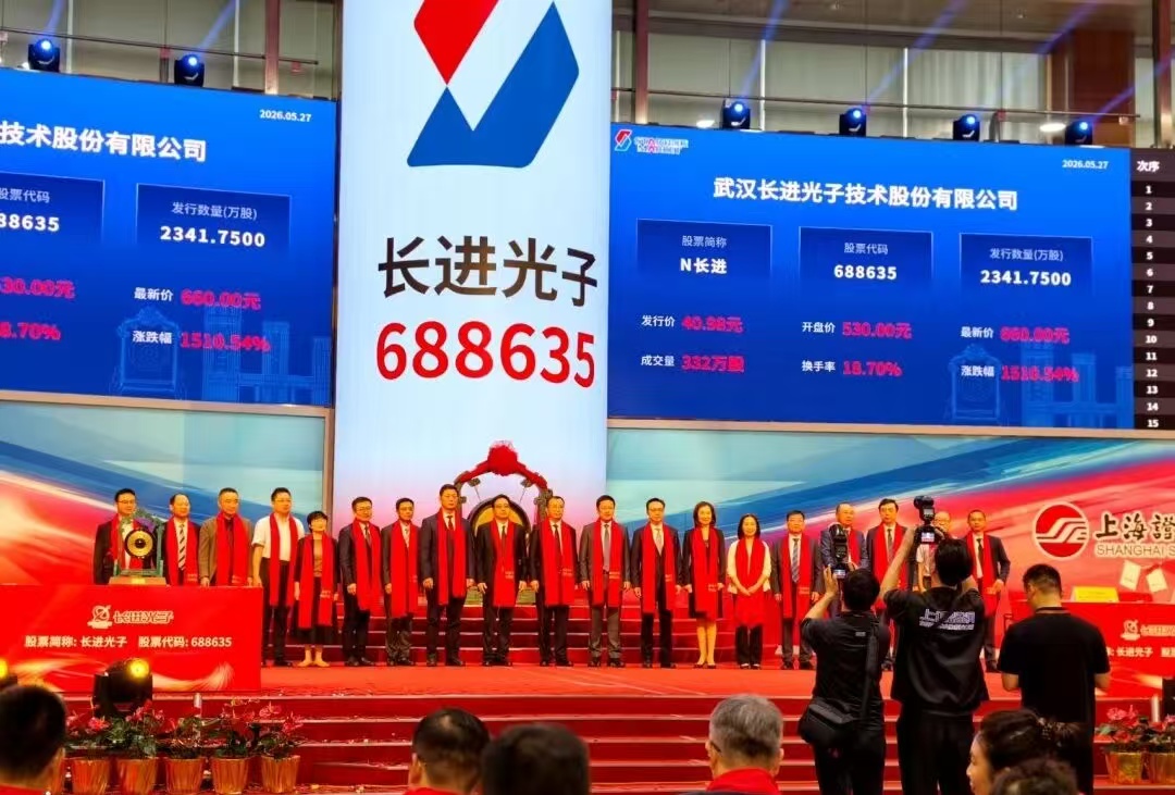 武汉这所被低估的985火了：投出30倍回报，硬科技时代终于藏不住了。