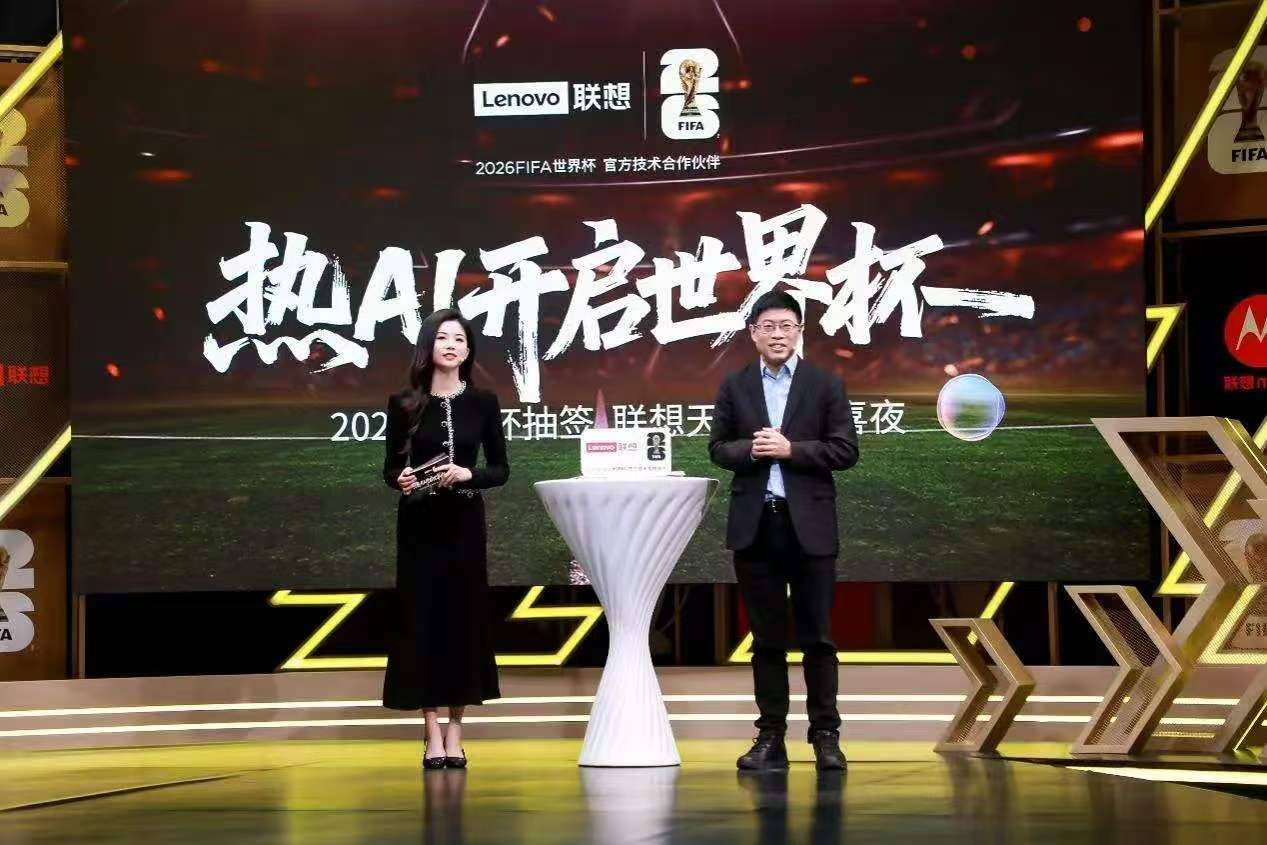 世界杯营销怎么做？联想×京东：把流量变成真金白银的底层逻辑。