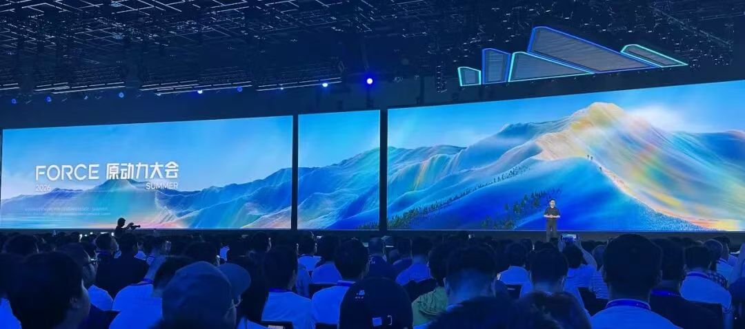 2026火山引擎FORCE大会观察：字节全面押注Coding和Agent，这次真不一样。