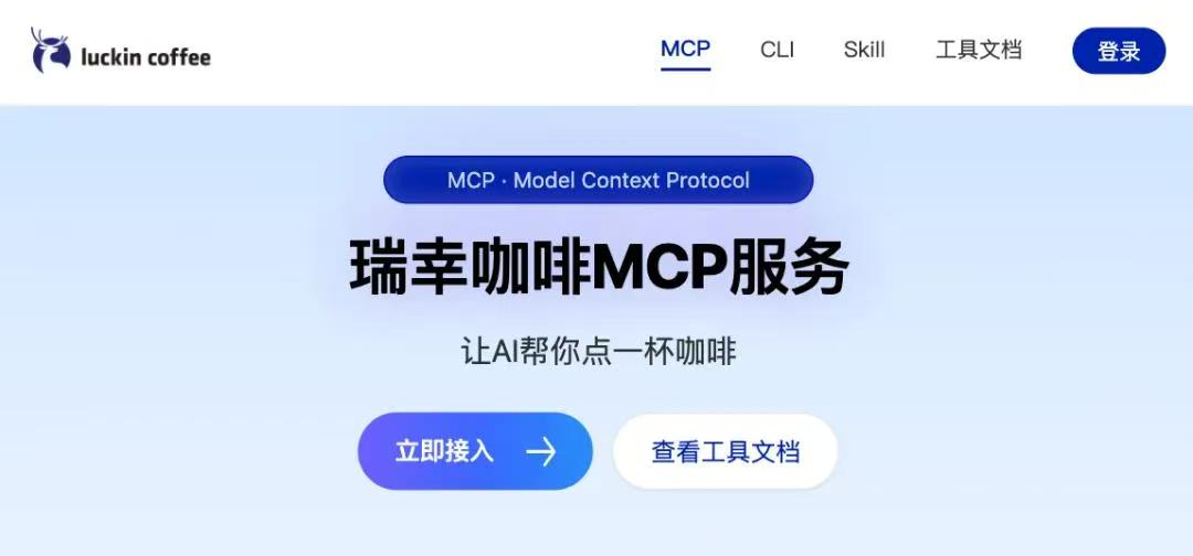 16个国民级APP开放AI能力：我们正在走进人人都有贾维斯的时代。