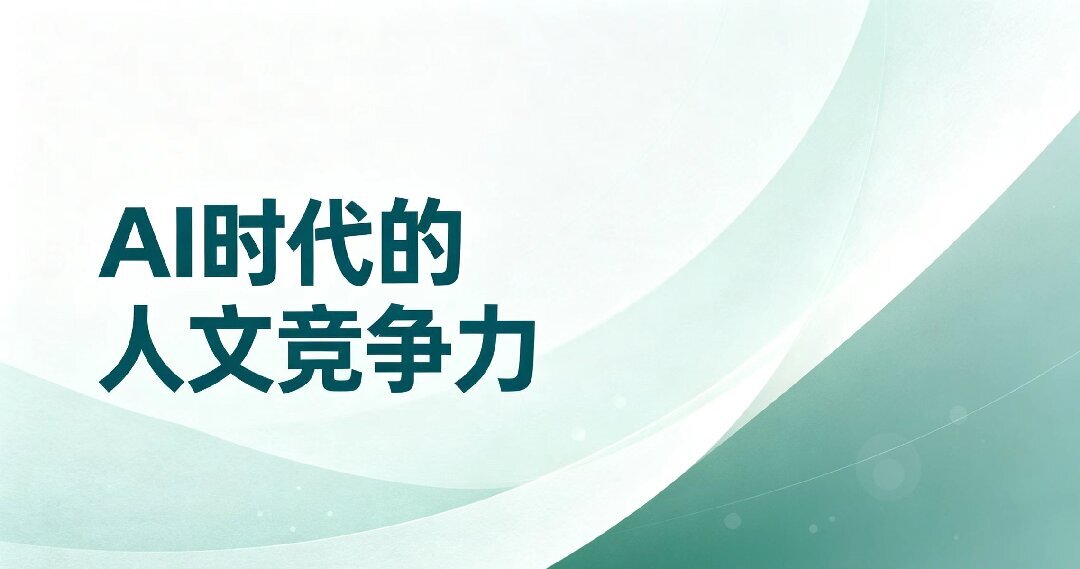 尹烨拆解大厂裁员真相：为何名校精英率先被裁？AI时代普通人破局之道。