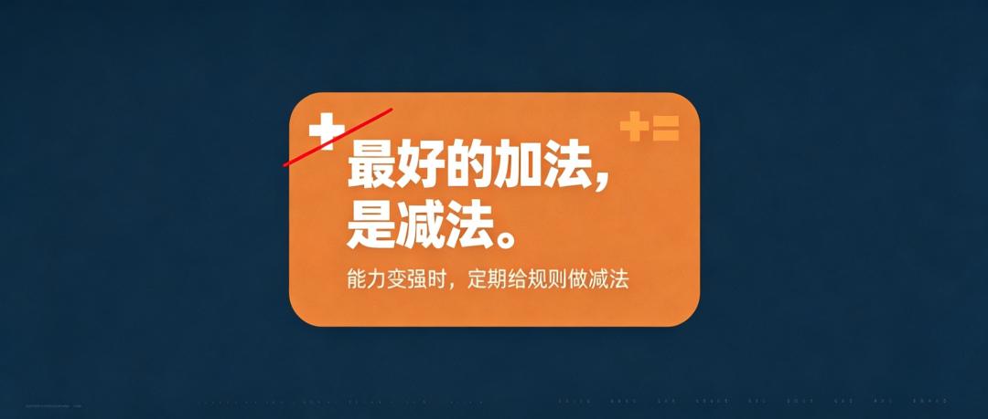 删掉提示词之后，AI的表现反而更好