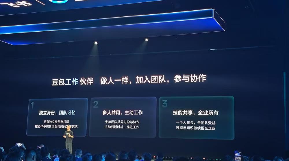 AI同事进群之后-内部可控与外部不受控的2类AI