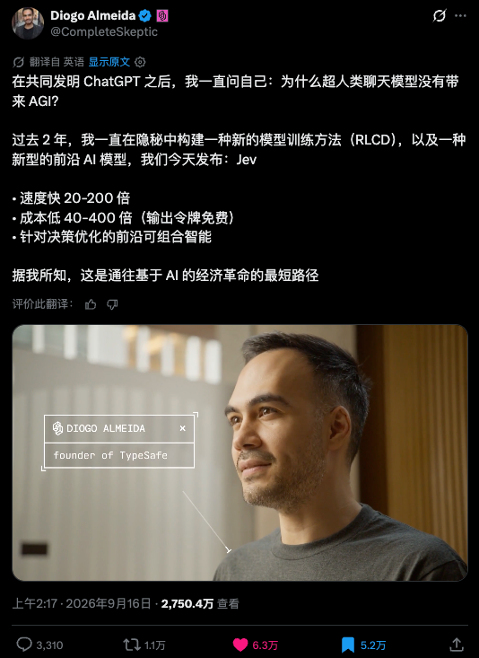 这个只会做选择题的AI，为什么让整个科技圈都坐不住了？